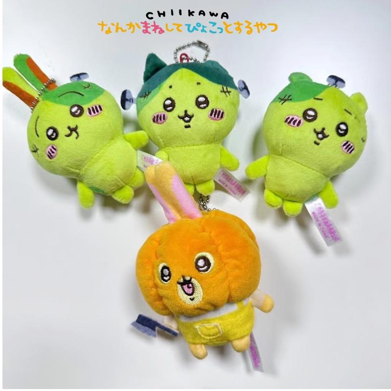 Chiikawa Halloween Plush Toy With Pumpkin Head And Hair 12-inch Short Plush Animal Design