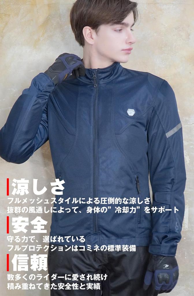 KOMINE Protective Full Mesh Jacket Neo Size M JK-1623 07-1623 Men's Black,