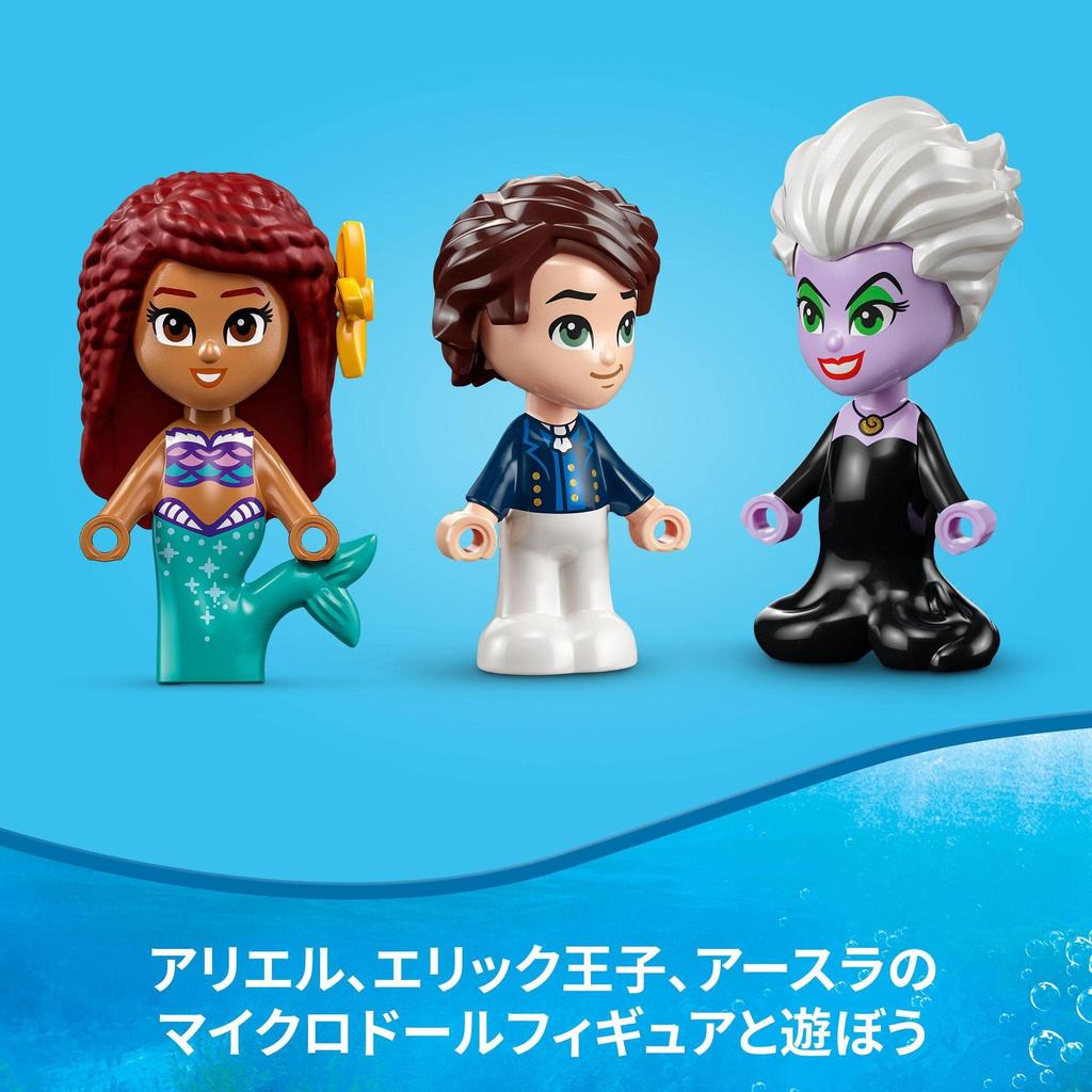 LEGO Disney Princess The Little Mermaid Princess Book 43213, Toy Blocks, Gift for Princess Girls, Ages 5 and Up