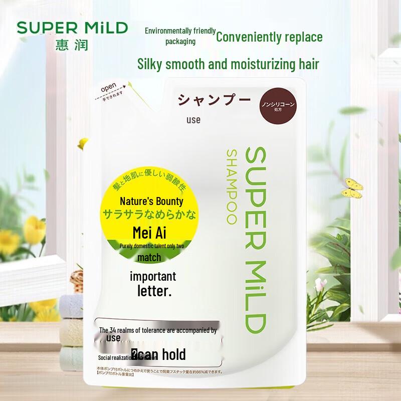 

Shiseido Super Mild Green Field Scent Shampoo Refill