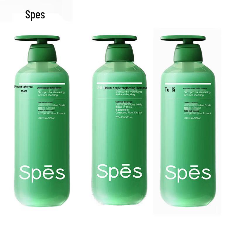 

Spes Volumizing & Oil Control Shampoo 3-Pack