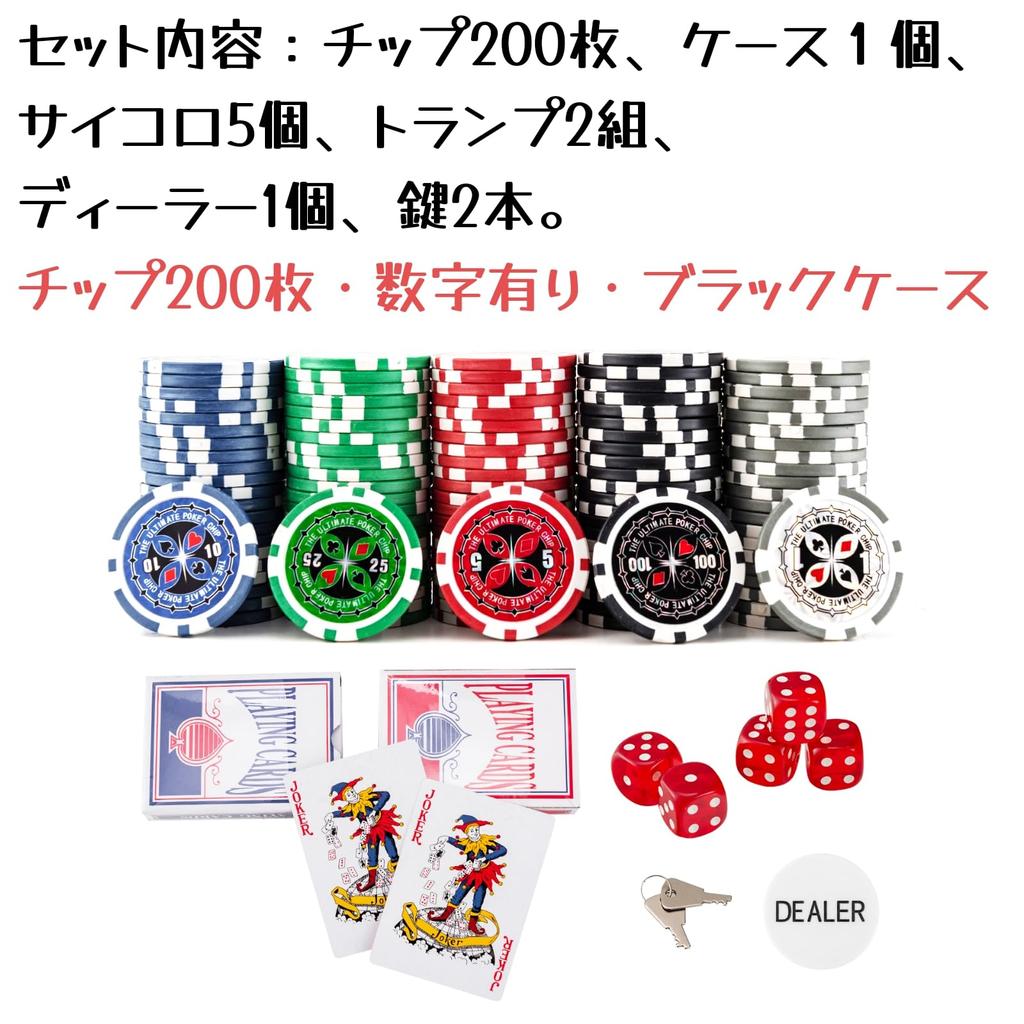 COSTWAY Poker 200 Číslovaná Kasinová Stolní Hra Černý Kufr Sada, Žetony, Žetony, Sada,