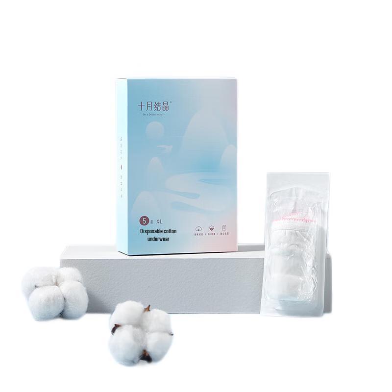 

Октябрьские хрустальные одноразовые хлопковые трусы XL (Up to 130 lbs)