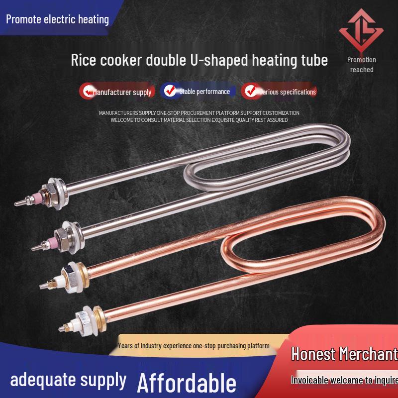 Double U Purple Copper Electric Steamer Heating Tube, 220V/380V, 3KW/4KW, High Temperature Resistant Custom Non-standard