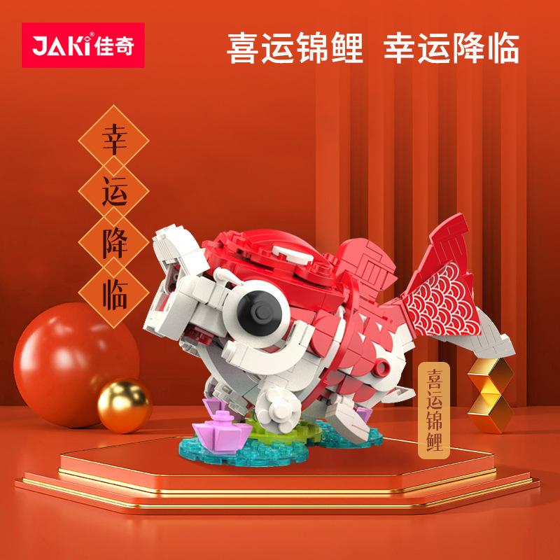 

Lucid Kirin Lion Dance Koi, детские образовательные сборочные конструкторы, игрушки National Tide, новогодние подарки красный