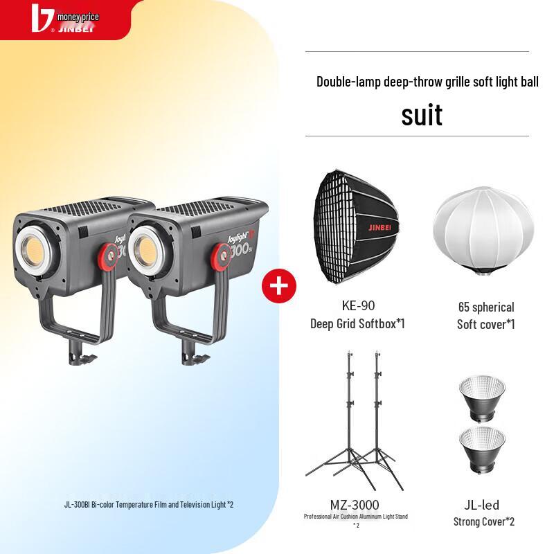 JINBEI JL300BI 300W Bi-Color LED Live Stream Fill Light