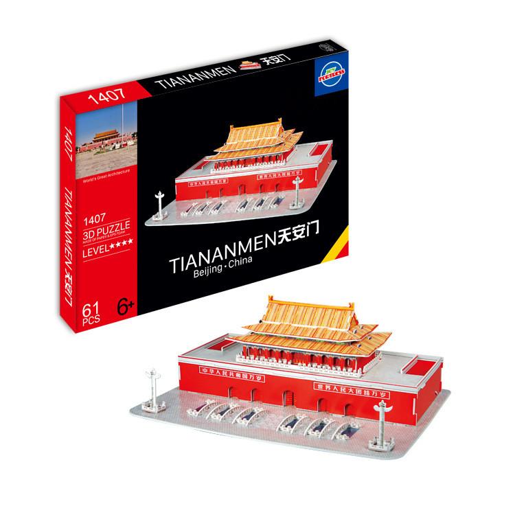 דגם פאזל תלת-ממדי של הביג בן ומסגד כיפה מוזהבת וכיכר טייאנאנמן לכיף יצירתי