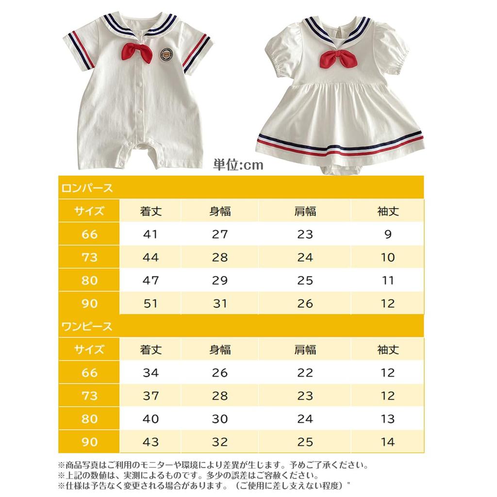 YIN OON Baby Clothes for Boys and Short Sleeve Romper Coverall with Sailor and Marine Perfect for Photo Size 80 Girls, Collar, Children's Outerwear,