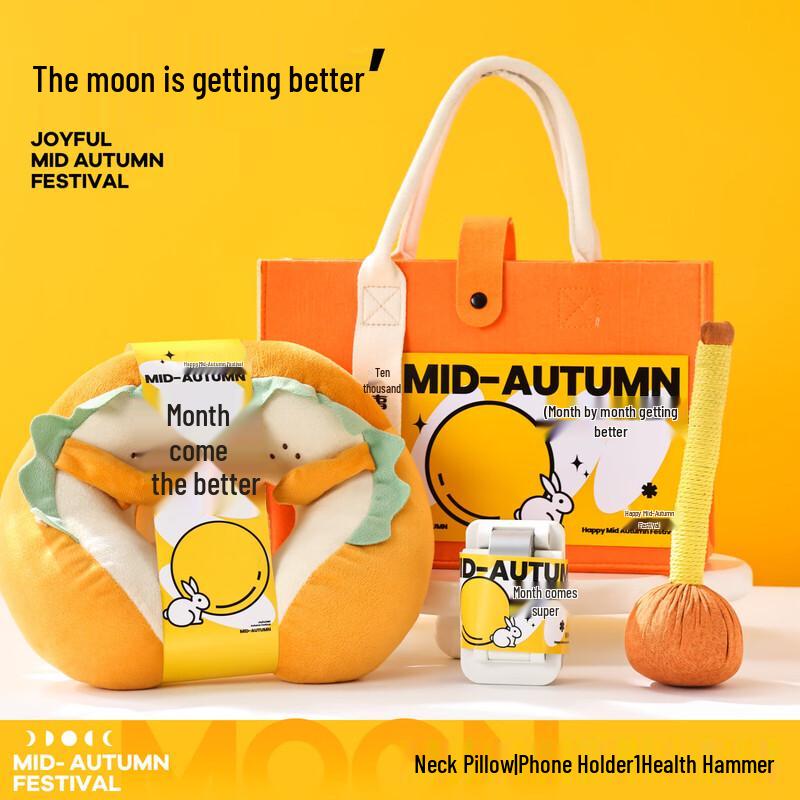 Mid-Autumn Festival Wellness Gift Set