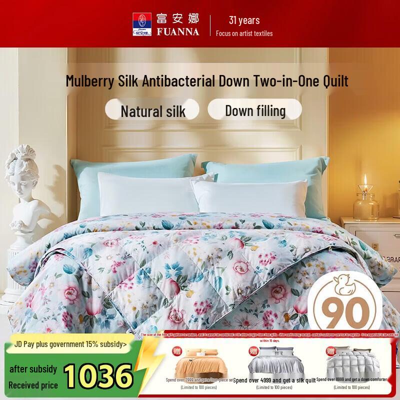 Fuanna 90% Duck Down & Silk Antibacterial 2-in-1 Duvet Double 230x229cm