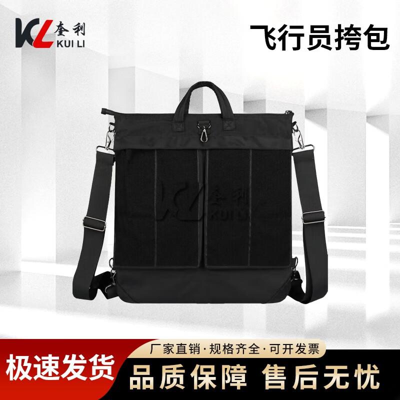 Винтажная холщовая сумка-шлем пилота Kuili