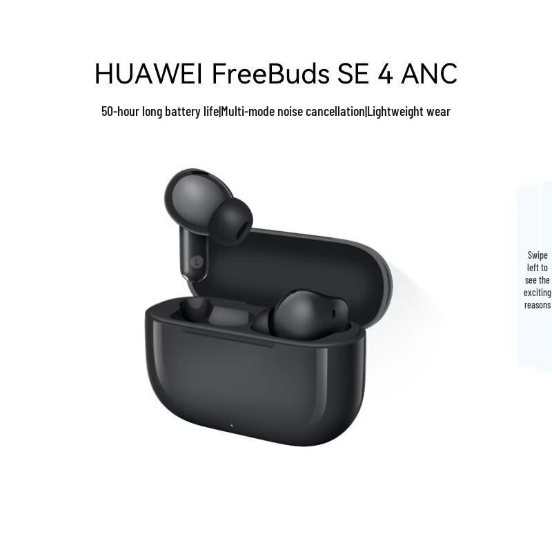 

Huawei FreeBuds SE 4 ANC True Wireless Noise Cancelling Earbuds