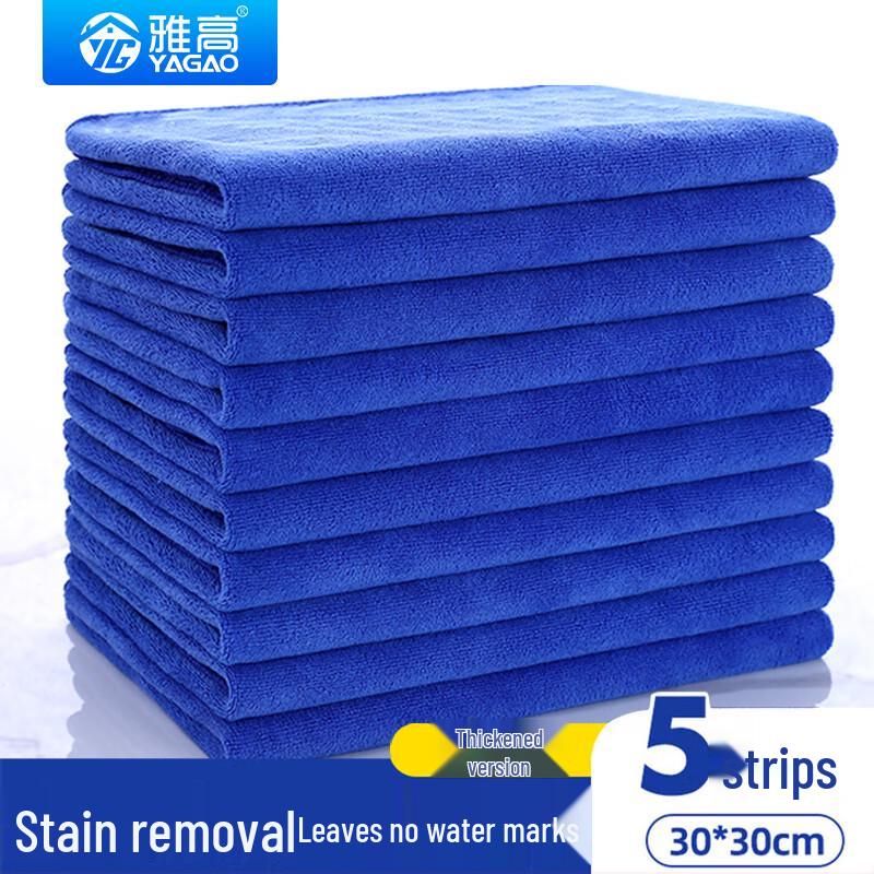 

Yagao Multi-Purpose Absorbent Cleaning Cloths