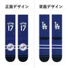 Stance Men's Shohei Ohtani MLB Dodgers Jersey Socks, Size 2 M
