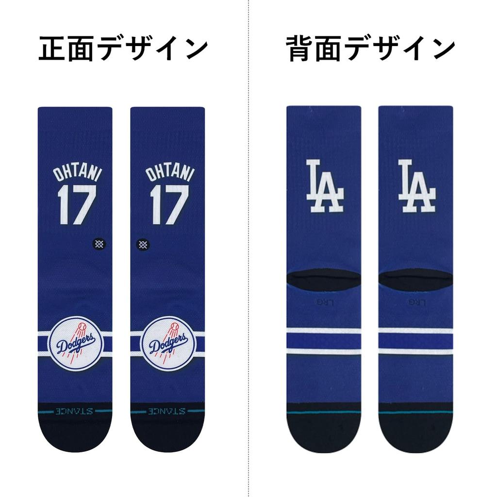 Stance Men's Shohei Ohtani MLB Dodgers Jersey Socks, Size 2 M