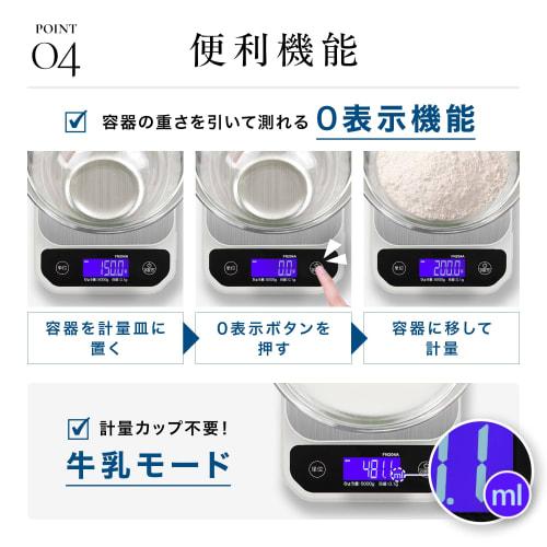 FieldNew Washable Kitchen Scale (0.1g Increments/5kg Max) Digital Scale/Electronic Weighing Device with 2-Way Power Supply (Type-C Charging/Battery),