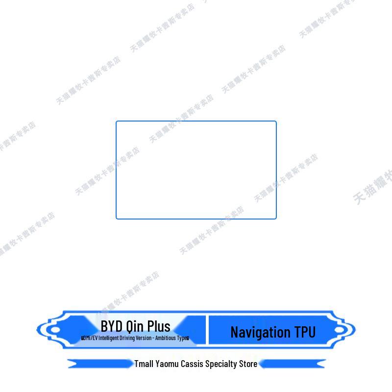 2025-2026 BYD Qin Plus Interior Protection Kit: Navigation Screen & Gear Shift Film