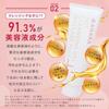 Manara Hot Cleansing Gel 100g