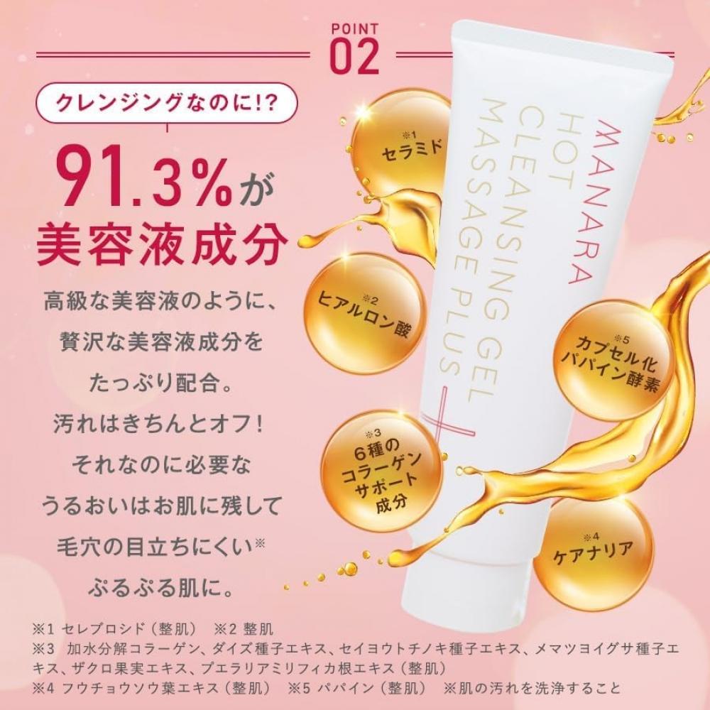 Manara Hot Cleansing Gel 100g