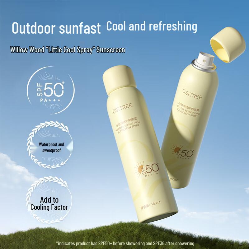 Ositree Water-Sense Sunscreen Spray SPF50+ PA+++
