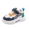 Children's Color Block Sports Shoes - Breathable Leather Panel Kids' Running Shoes for Spring/Autumn (Unisex).