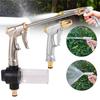 1Pc Multi-Functional High Pressure Car Wash Spray Gun  Long Rod Foam Water Gun for Garden Irrigation Floor Cleaning Pets Bathing