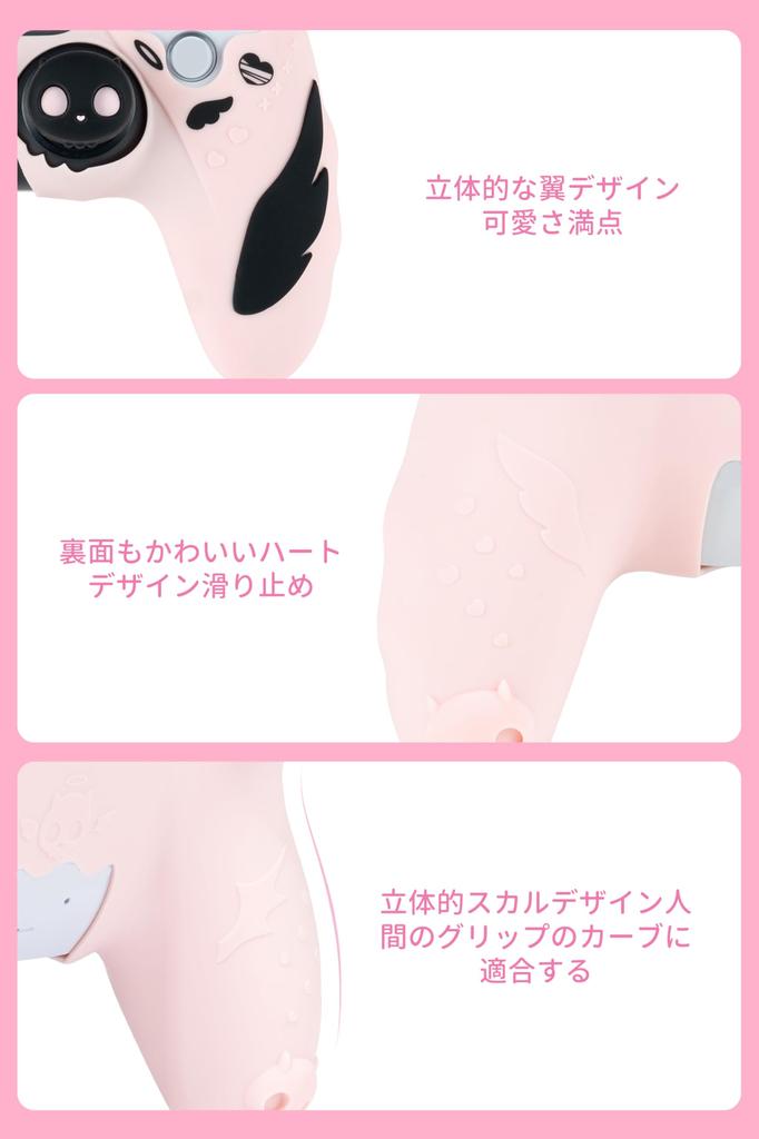 GeekShare PS5 Controller Silicone Soft Skin Compatible with PlayStation 5 PS5 Controller Cover and Sticker Protective Protective Easy To PS5