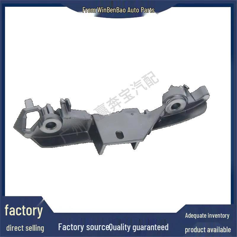 Compatible Front Bumper Bracket for BMW 5 Series G30/G31 (Part Nos. 51117385349/51117385350) Left Side 51117385349