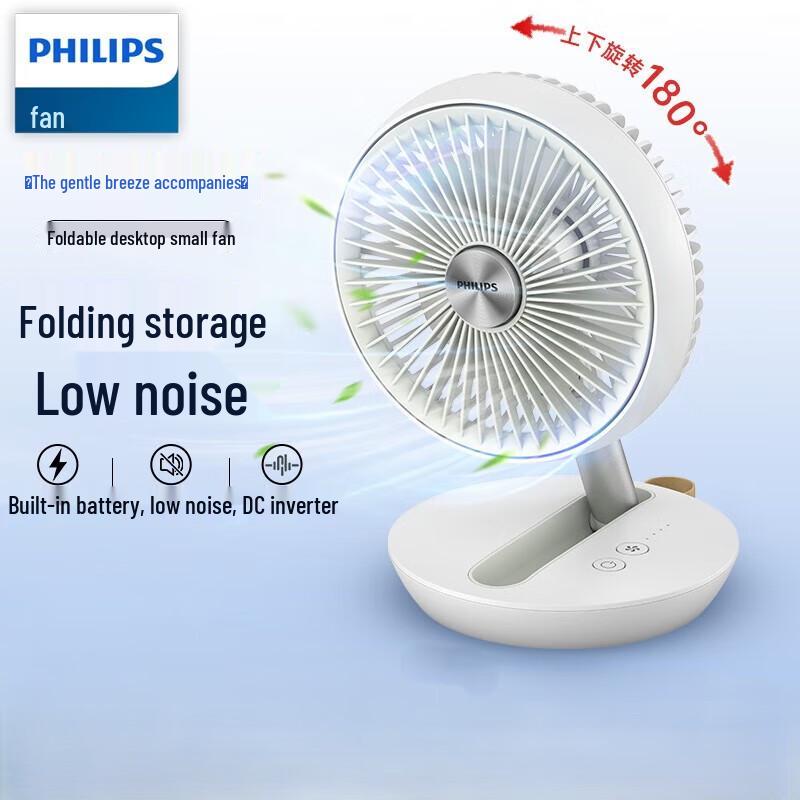 Philips Portable USB Rechargeable Foldable Desk Fan CN plug (adapter included)