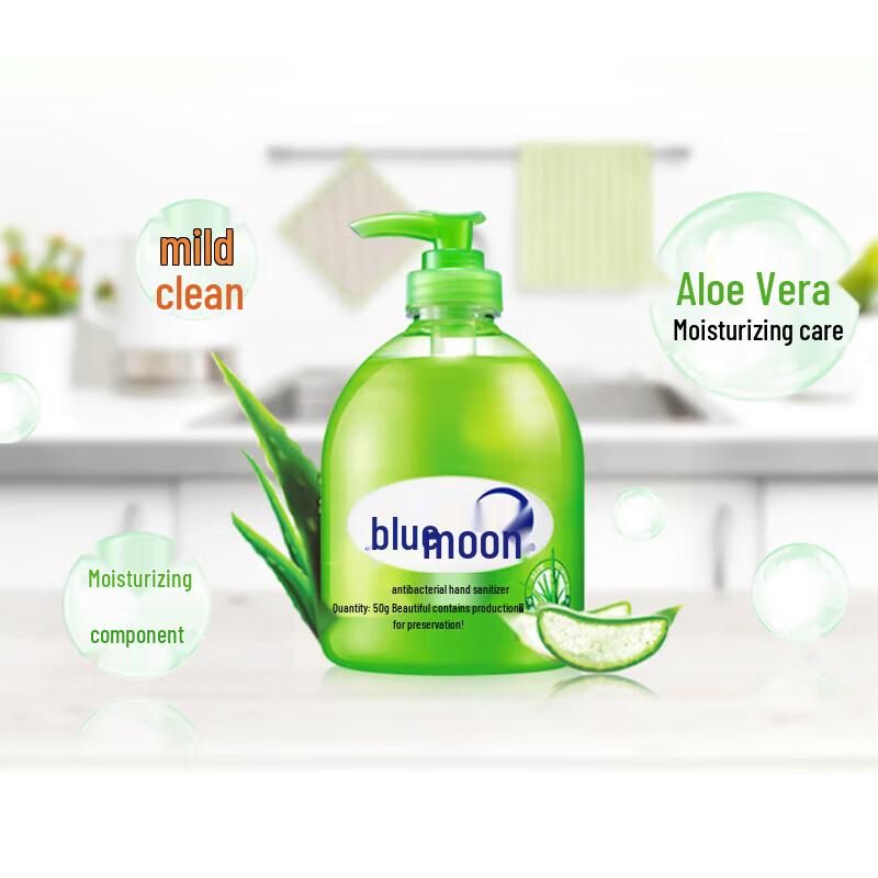 

Blue Moon Hand Sanitizer Set