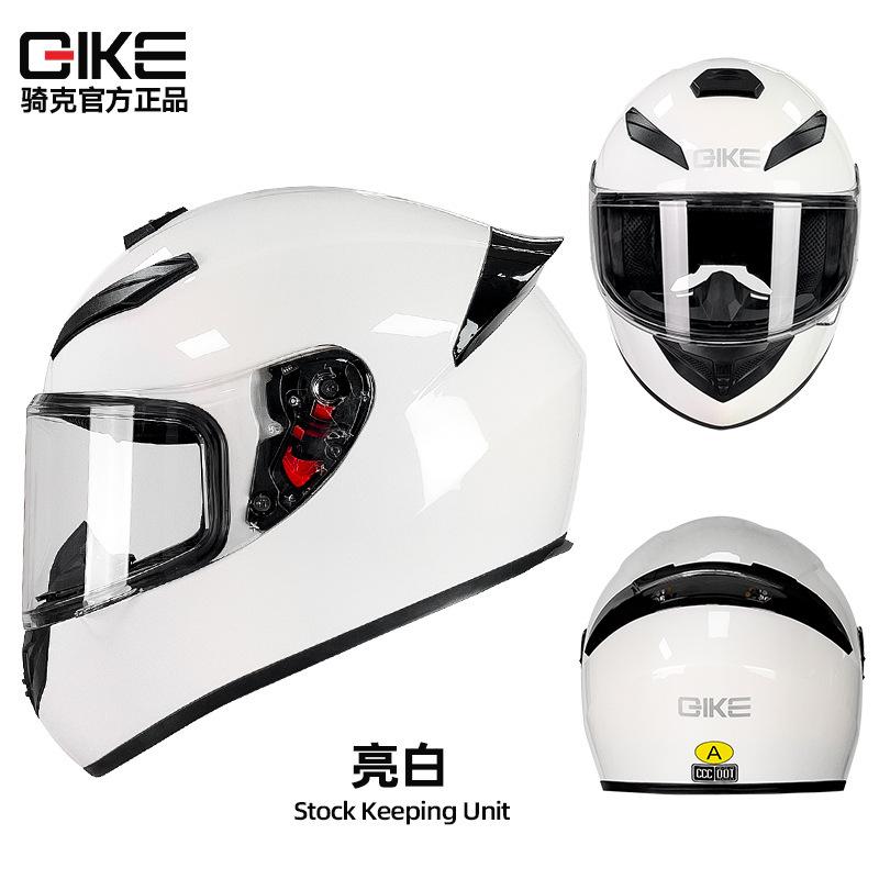

Qike motorcycle helmet for men and women, winter personalized electric vehicle safety helmet, all-season rider Bluetooth full-face motorcycle helmet S