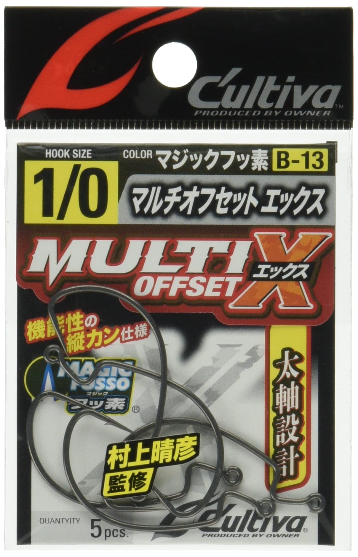 ВЛАДЕЛЕЦ B-13 Multi Offset X №12313#1/0 #1/0