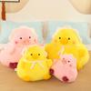 Duck Pink Yellow Pig Plush Toys Stuffed Doll Decoration Kids Gifts Birthday