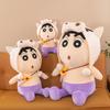 Crayon Detachable Shinchan Hat Plush Toy Cartoon Stuffed Doll Gift Decoration