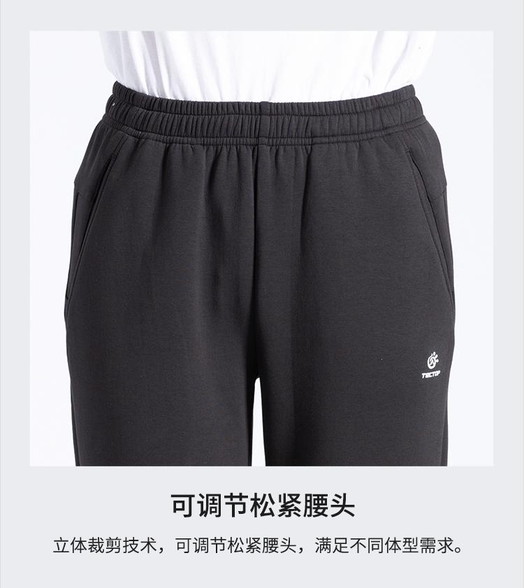 Exploring Women's Knitted Casual Pants and Sports Health Pants