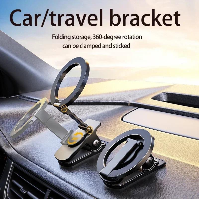 N52 Magnetic Phone Holder 360° Rotation Car Folder Cellphone Stand Clip for Magsafe IPhone 16 15 14 13 12 Self Adhesive Mount