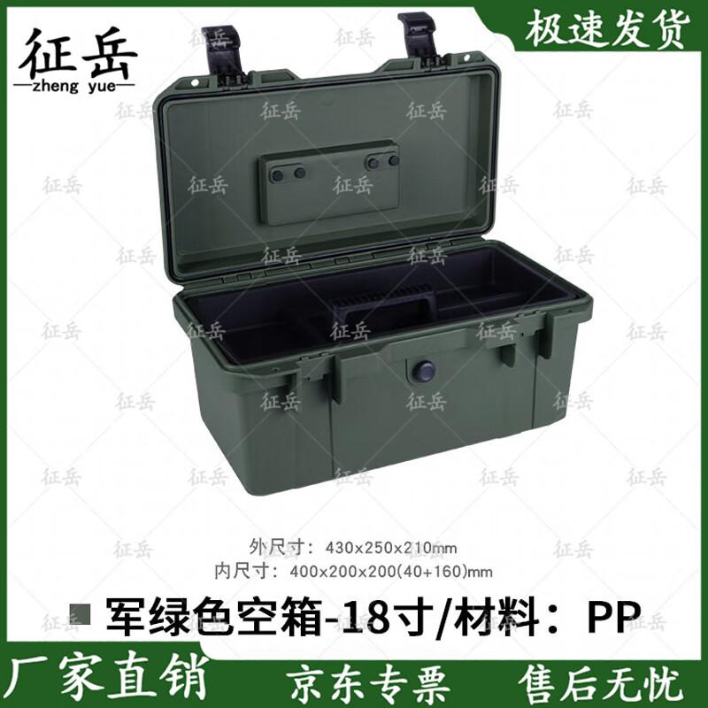 Thickened Portable Plastic Tool & Equipment Protective Case