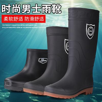 Rain Boots Rain Shoes Men's and Women's Fashion High Tube Medium Tube Warm Waterproof Velvet Non-slip