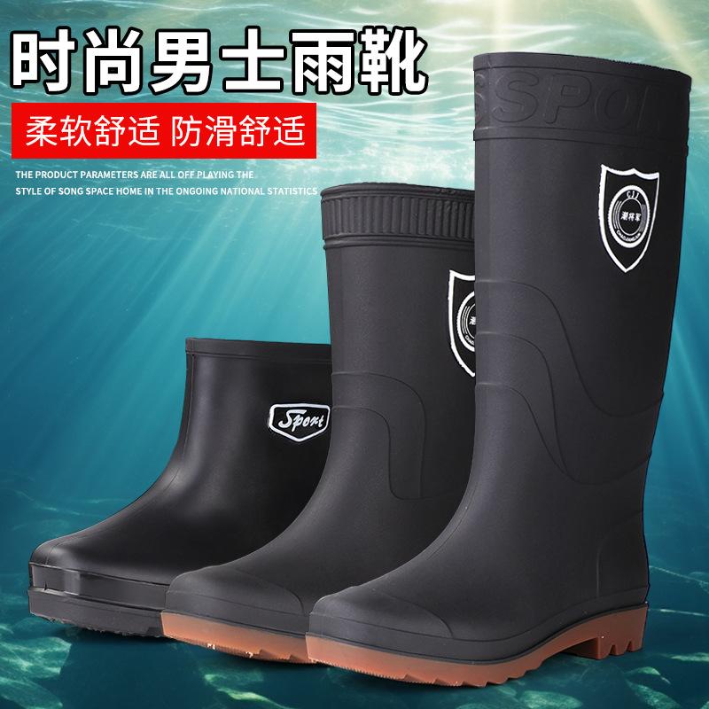 Frosted men's and women's medium and high simple warm waterproof and velvet removable non-slip rain shoes  high rain shoes men's anti-skid