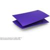 [Genuine] PlayStation 5 Digital Edition Cover Galactic Purple (CFIJ-16008)