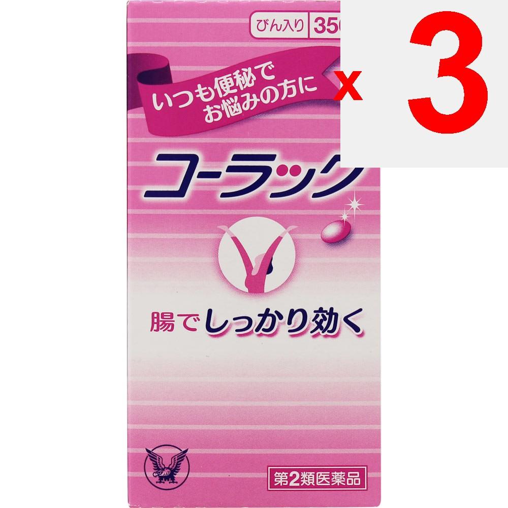 Taisho Colac 350 tablets Chemical Preparations Efficacy: Chronic constipation, habitual constipation