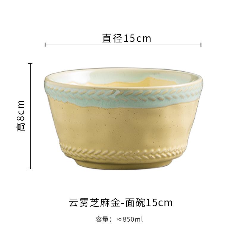 Wheat Ear Underglaze Color Noodle Bowl Simple Meal Bowl Restaurant Kiln Change Ceramic Bowl Soup Bowl New Household Rice Bowl Instant Noodle Bowl
