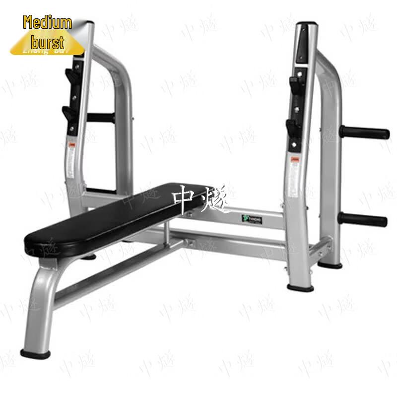 Zhongsui Multifunctional Weightlifting Bench Set