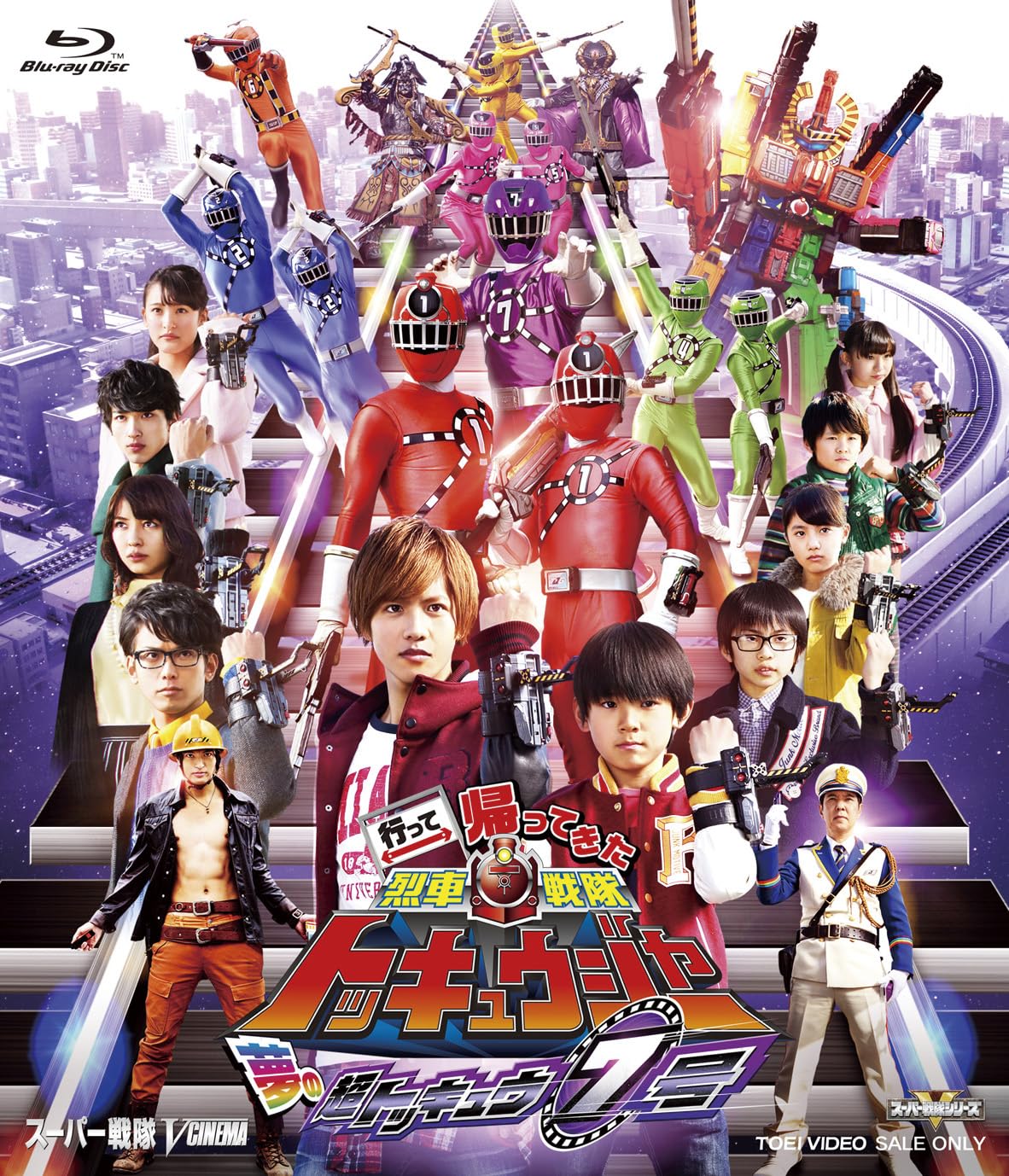 

Ressha Sentai ToQger: The Return of Super ToQ No. 7 [Blu-ray]
