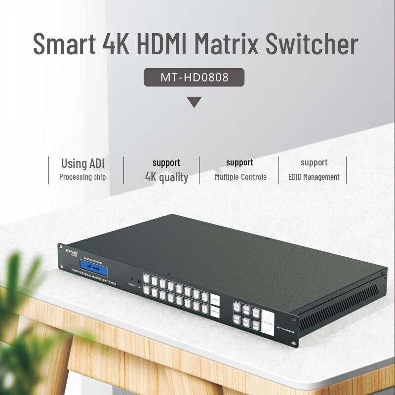 MT-viki 4K HDMI 8x8 Matrix Switcher