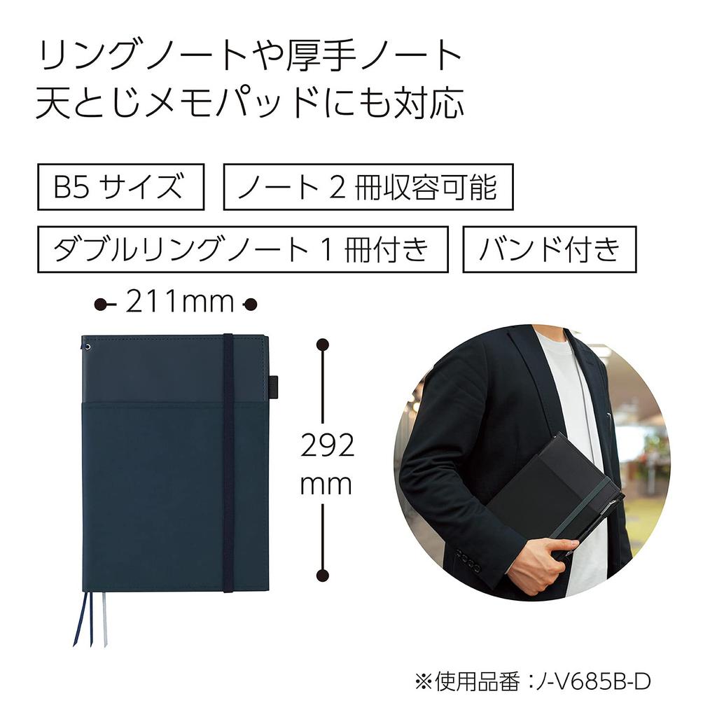 KOKUYO Note Cover Systemic Ring Note Compatible B5 Navy 40 Sheets Leather-like No-V683B-DB
