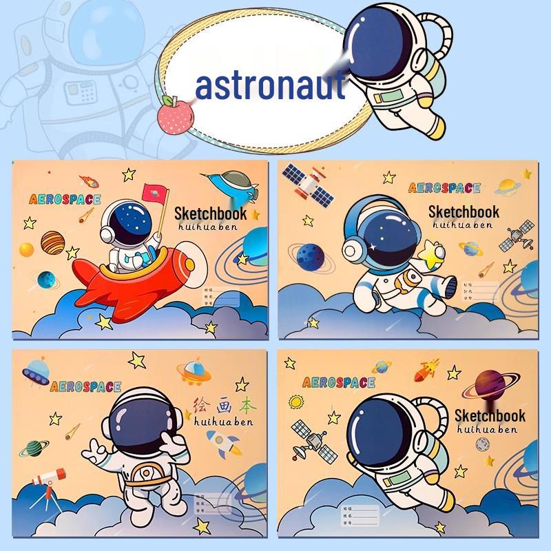 4 Thickened Cowhide Sketchbooks: Blank Doodle Paper for Children and Elementary Art