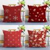 Weihnachtsrote Glockensocken Weihnachtsmann Kissenbezug Sofa Wohnzimmer Schlafzimmer Beidseitiger Druck Kissen Nickerchen Kissenbezug