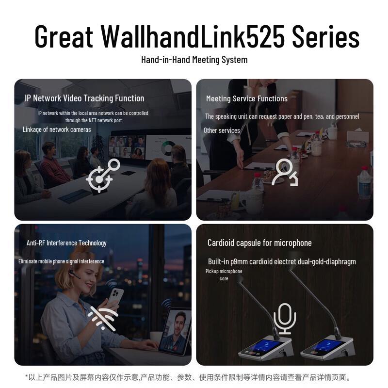 Great Wall HL 525Ce Digital Gooseneck Conference Microphone (CN Version)