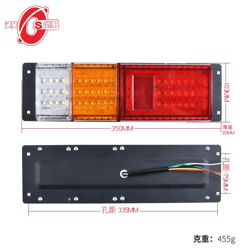 Car Lights Truck Tail Lights 12VLED Truck Iron Plate Tail Lights Car Lights Assembly